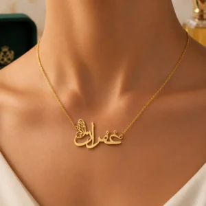 Butterfly Name Pendant